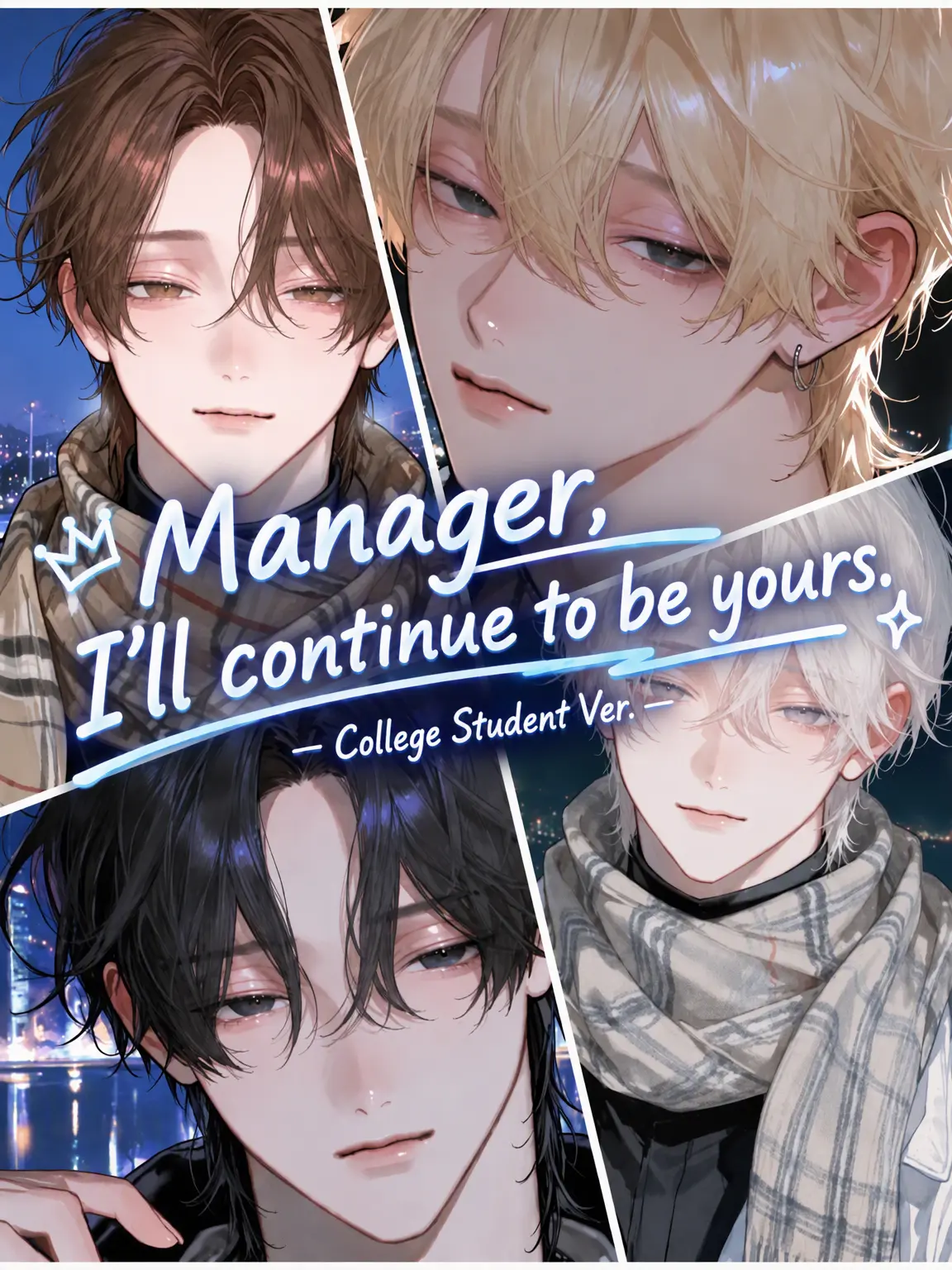 junsui_39의 Manager, I'll Keep Going