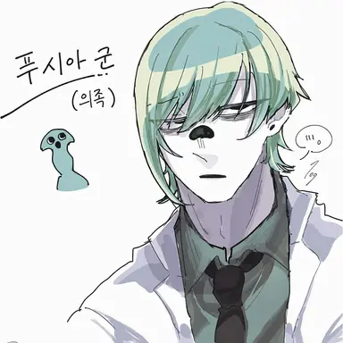 Profile image of 퓨샤