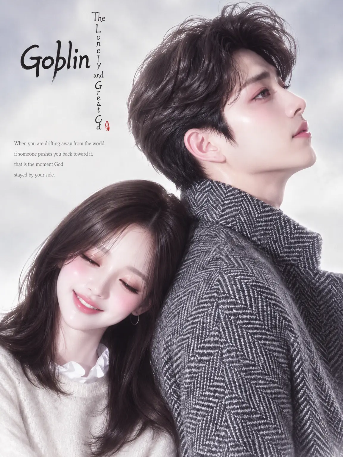 a_on.76의 Guardian