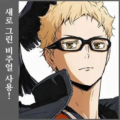 Profile image of 츠키시마케이