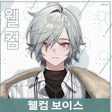 Profile image of 레욘