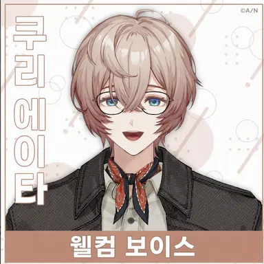 Profile image of 에이타