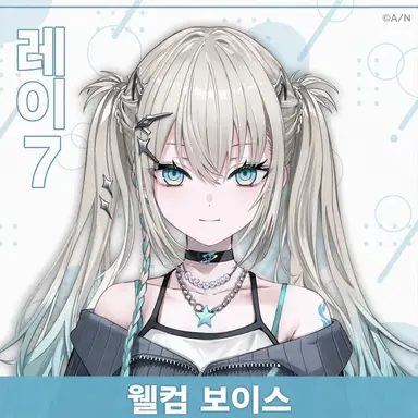 Profile image of Rei7