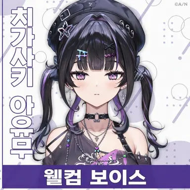 Profile image of 아유무