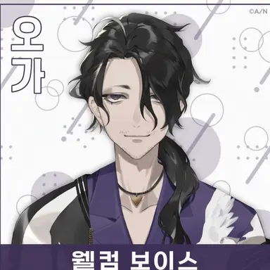 Profile image of 오토라