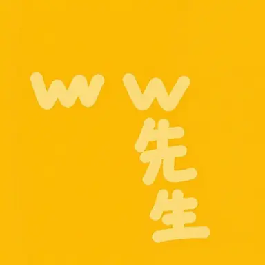 Profile image of クグ先生