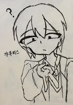 Profile image of 히카루