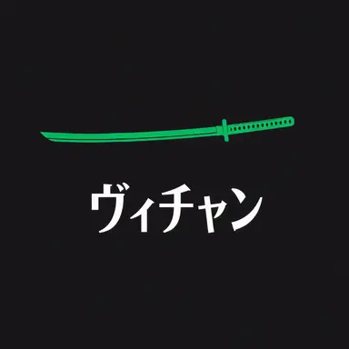 Profile image of ビチャン