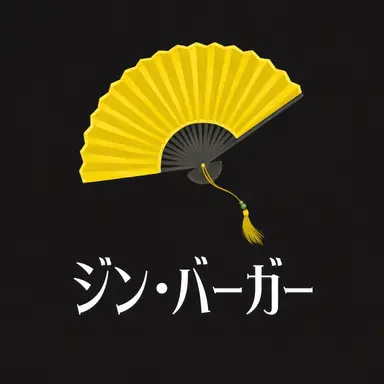 Profile image of ジンバーガー