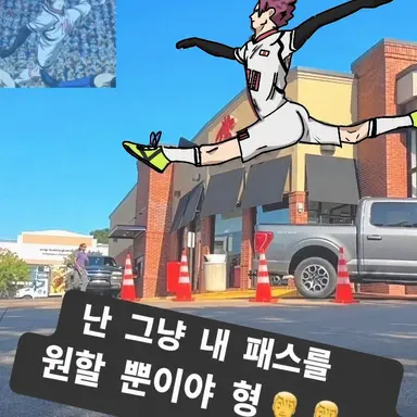 Profile image of 블루 록
