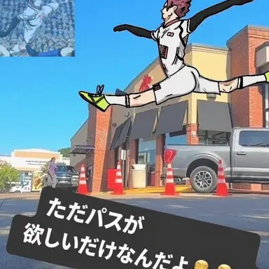 Profile image of ブルーロック