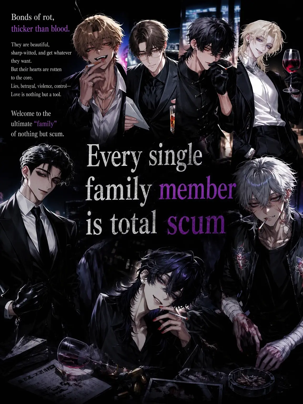 N_theater의 The Scummiest Family Ever