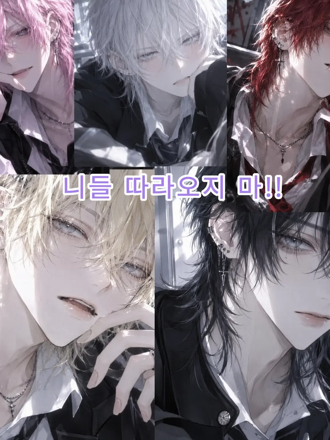 arusamaosidayo의 너네 따라오지 마!!