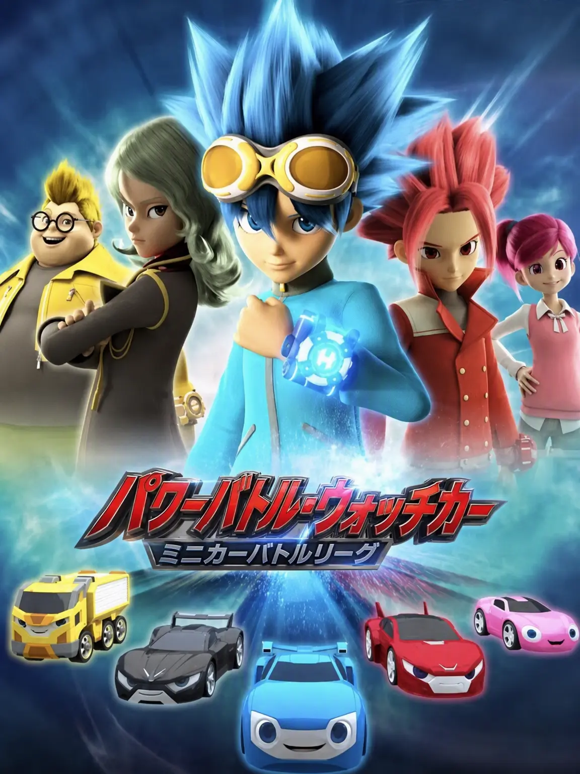 Jury0893의 パワーバトル・ウォッチカー