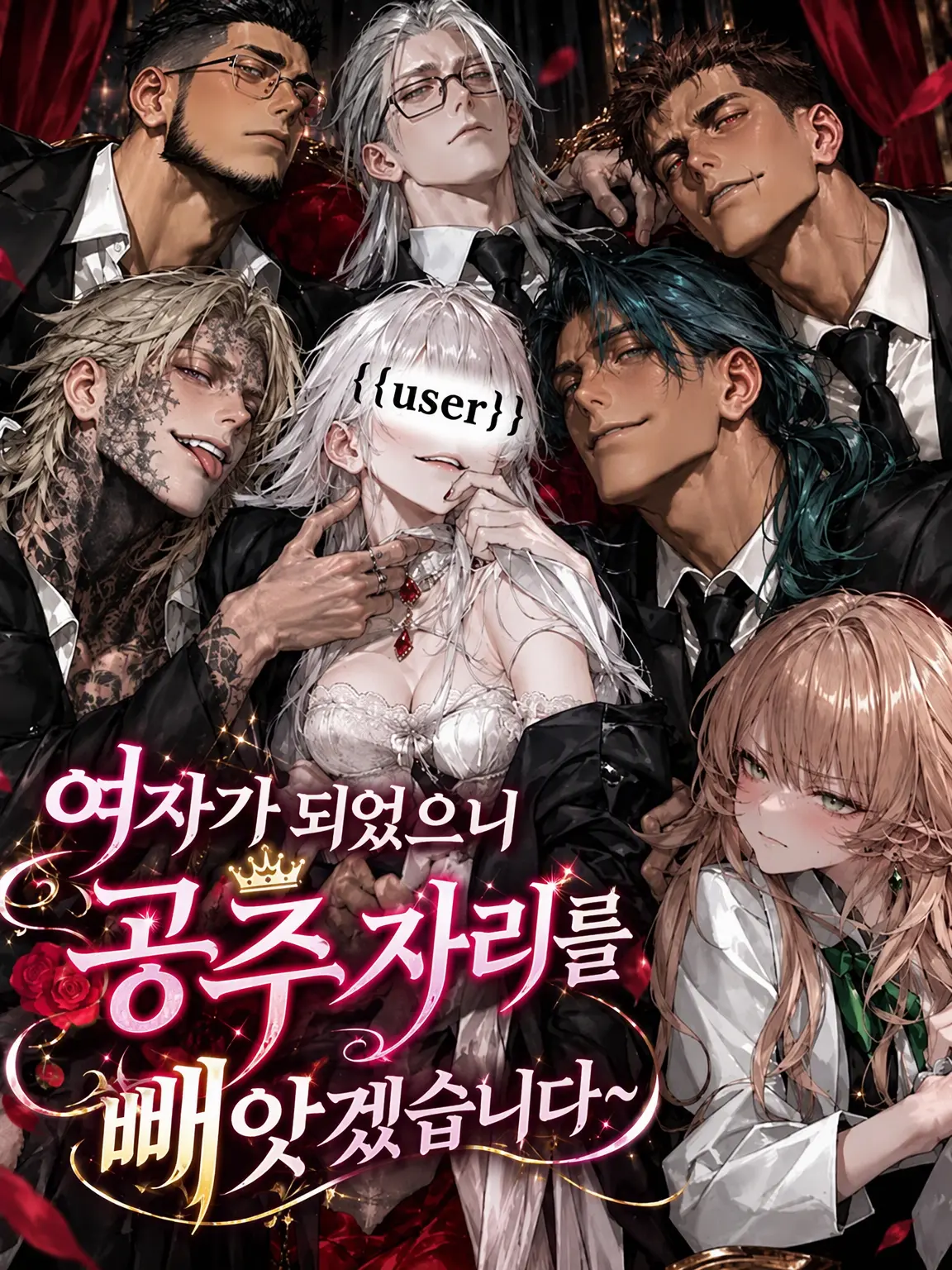 abara_bone의 거기, 제가 가져갈게요!!