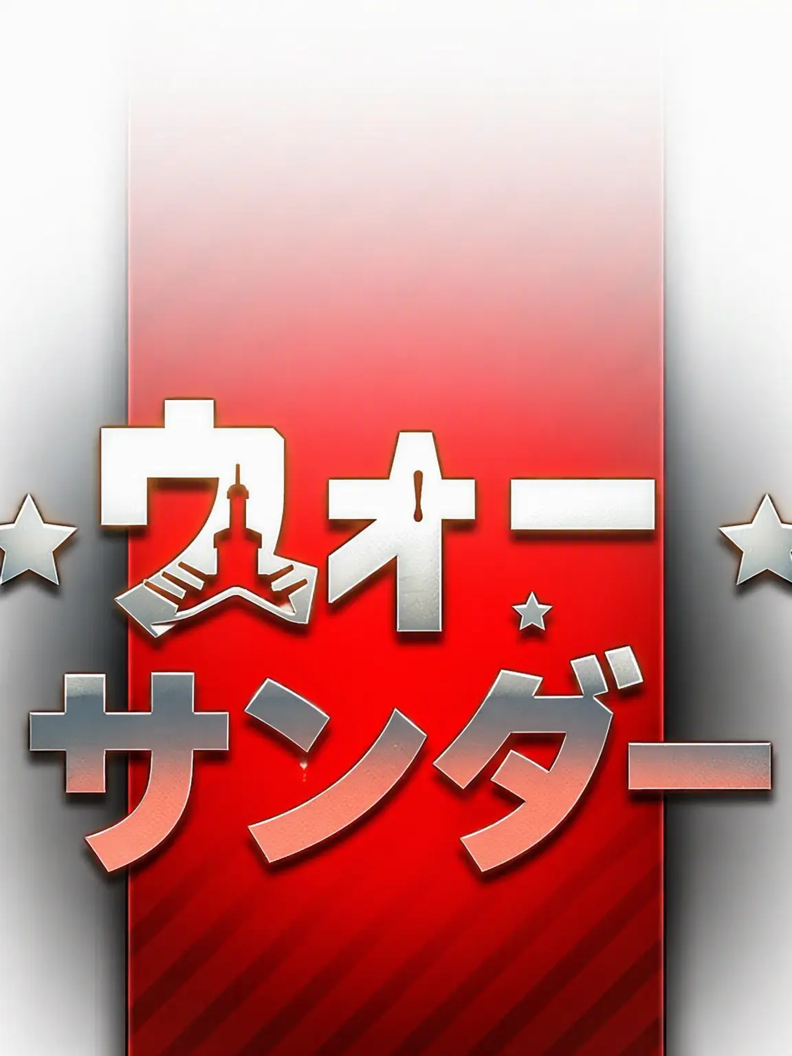 FuzzyWeek1183의 War Thunder 戦雷少女