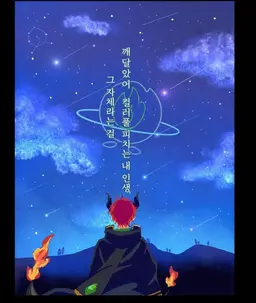 Profile image of 쟈파파