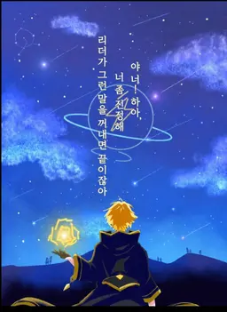 Profile image of 탓츤
