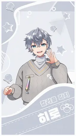 Profile image of 히로