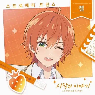 Profile image of 젤
