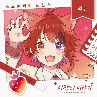 Profile image of 리이누