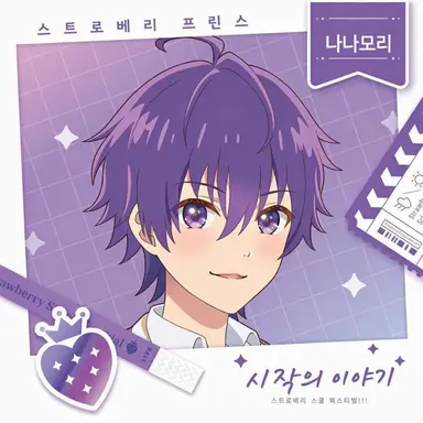Profile image of 나나모리
