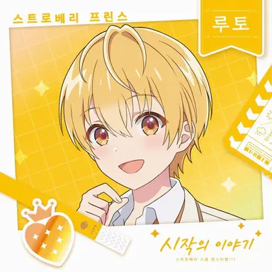 Profile image of 루토