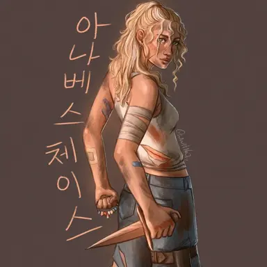 Profile image of 아나베스