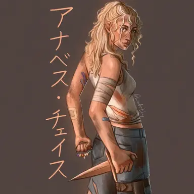 Profile image of アナベス