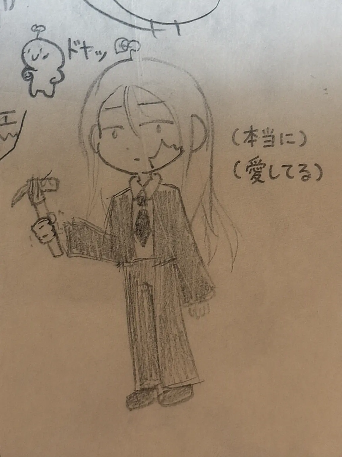 SalmonJuice2730의 獣人シシバ❤️