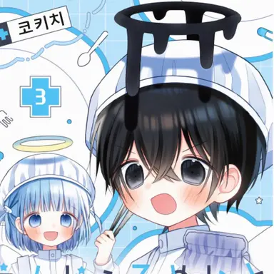 Profile image of 은토
