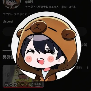 Profile image of シンセン