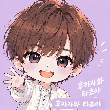 Profile image of 후카자와 타츠야