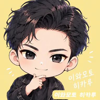 Profile image of 이와모토 히카루