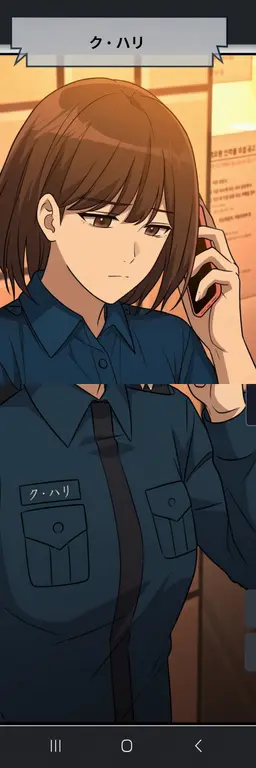 Profile image of ク・ハリ