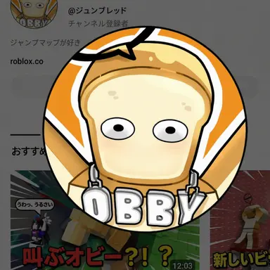 Profile image of ジュンブレッド