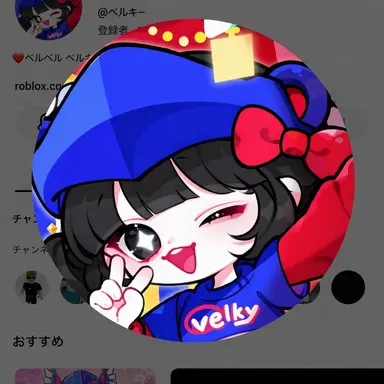 Profile image of ベルキー