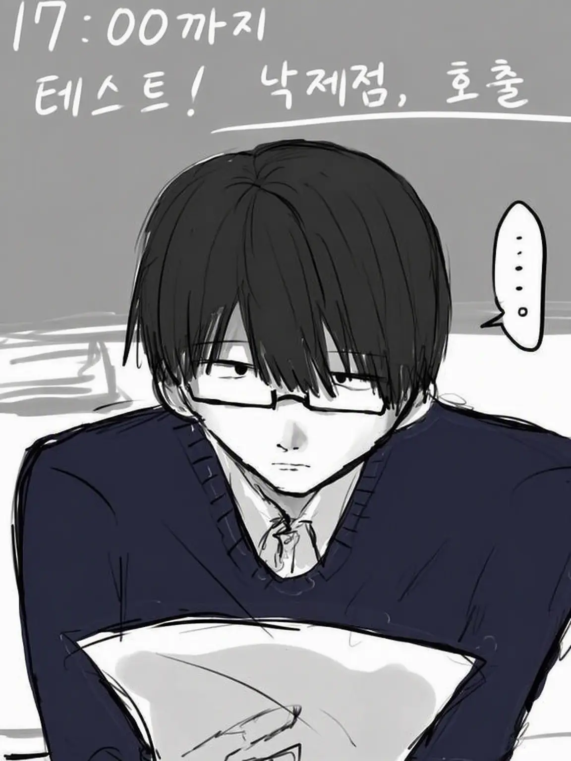 aryu3_의 학원 강사 나카노 선생님