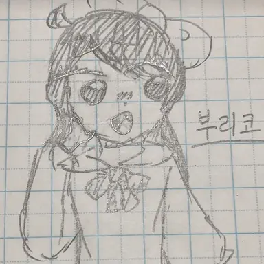 Profile image of 부리코
