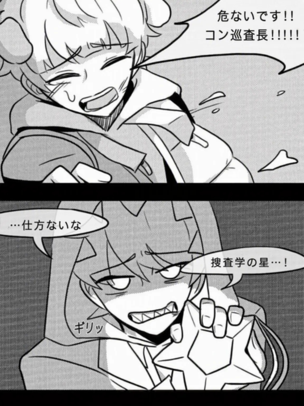 sorry_11의 ミステリー捜査班が危ない！！！