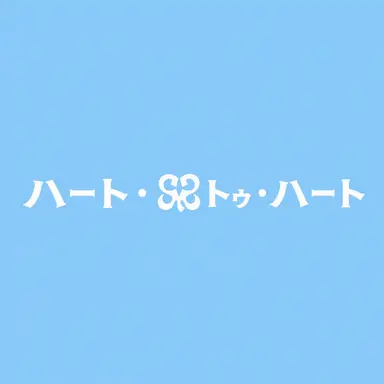 Profile image of ステラ