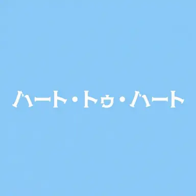 Profile image of カルメン