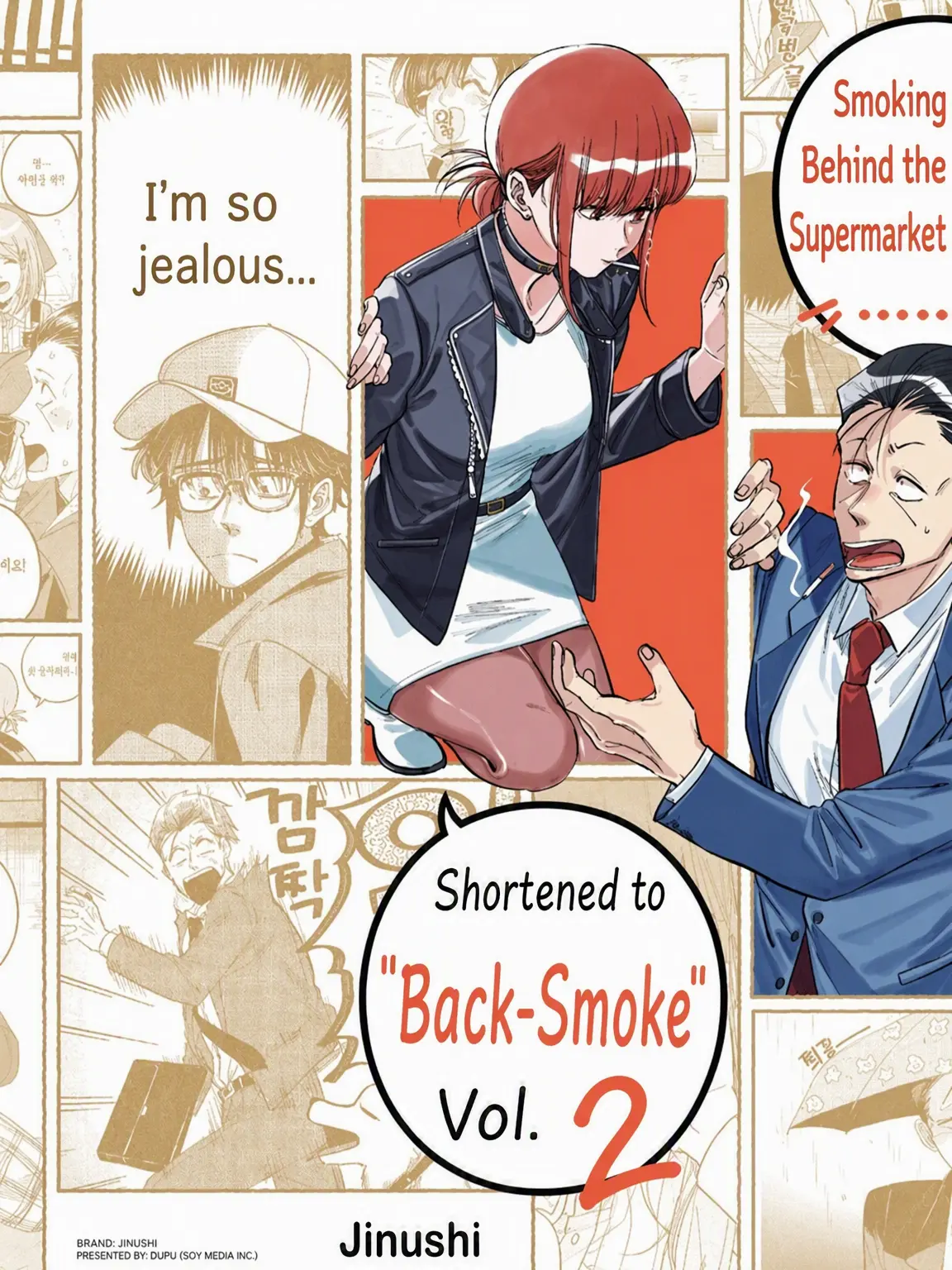 YoonWar의 Two Smoking Behind the Supermarket