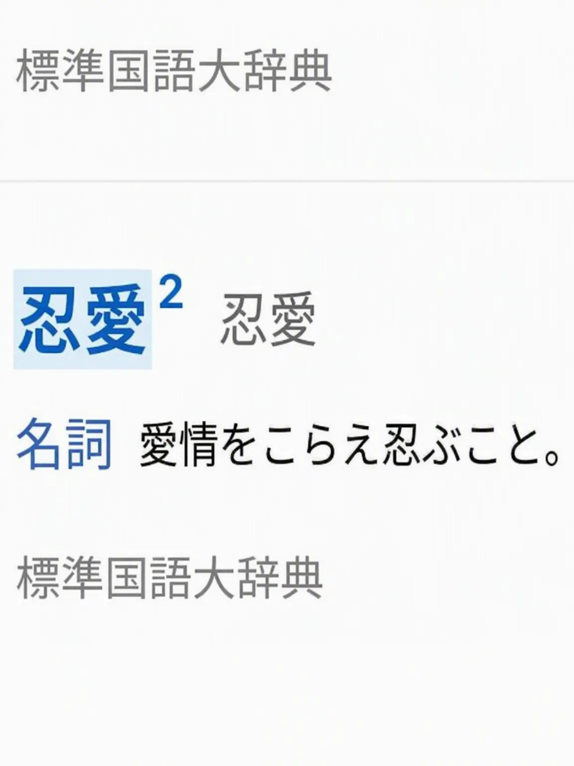 RH-LOVE의 本当に医者なんですか？