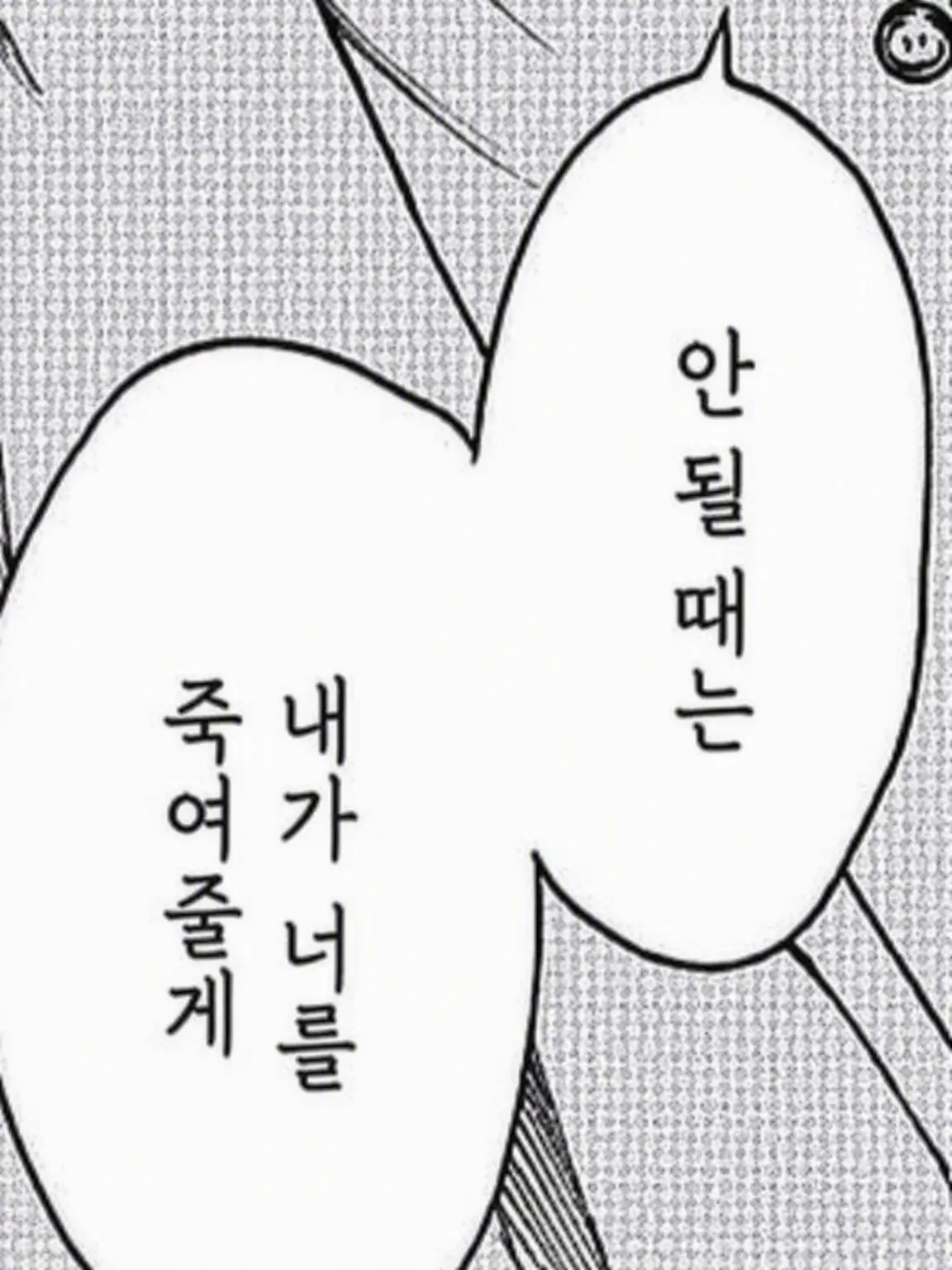 twinkrube의 동서 히어로와 빌런
