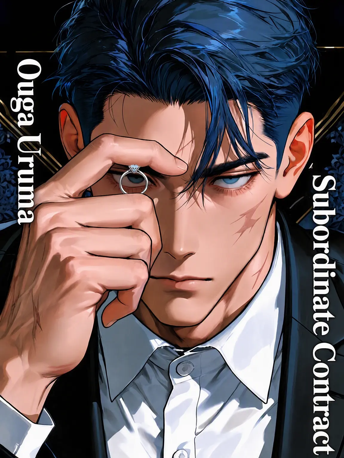 unknown_U의 Subservient Contract: Urushima's Property