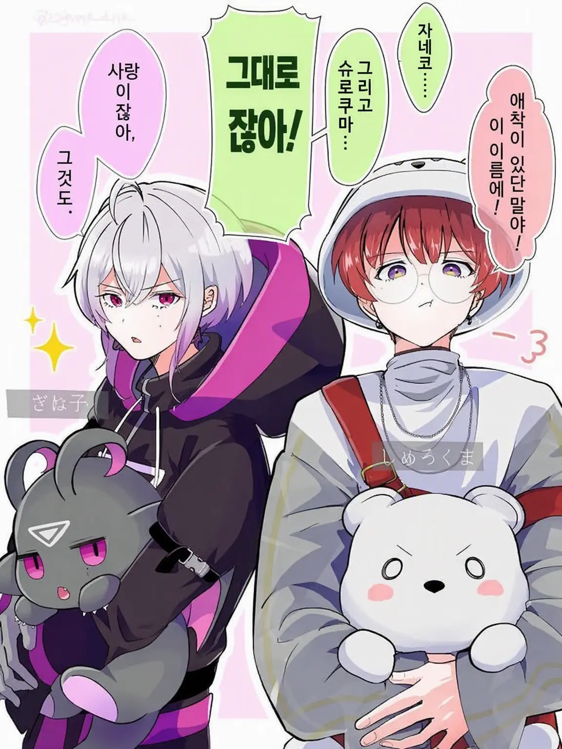 Aozora1228의 옛 소꿉친구가 돌아왔다?