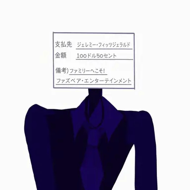 Profile image of ジェレミー