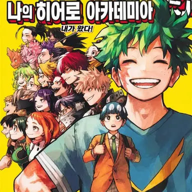 Profile image of 1학년 A반