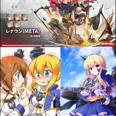 Profile image of リパルス